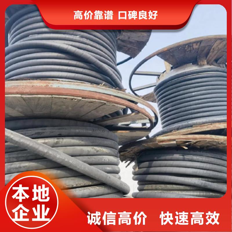 高价回收纯镍诚信商家