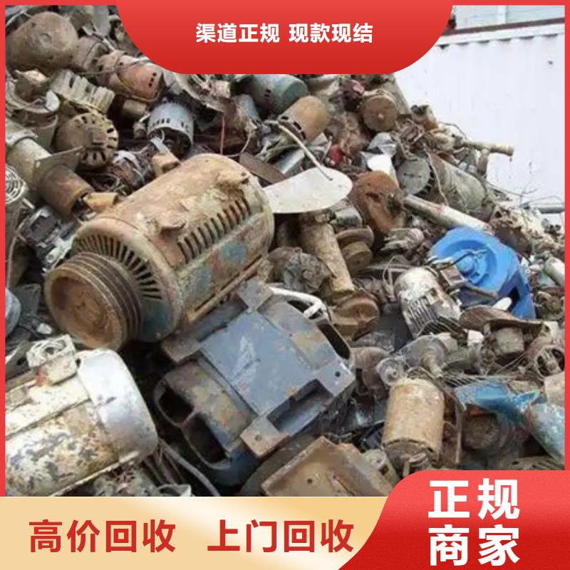 苏锦街道回收废铝大量收购