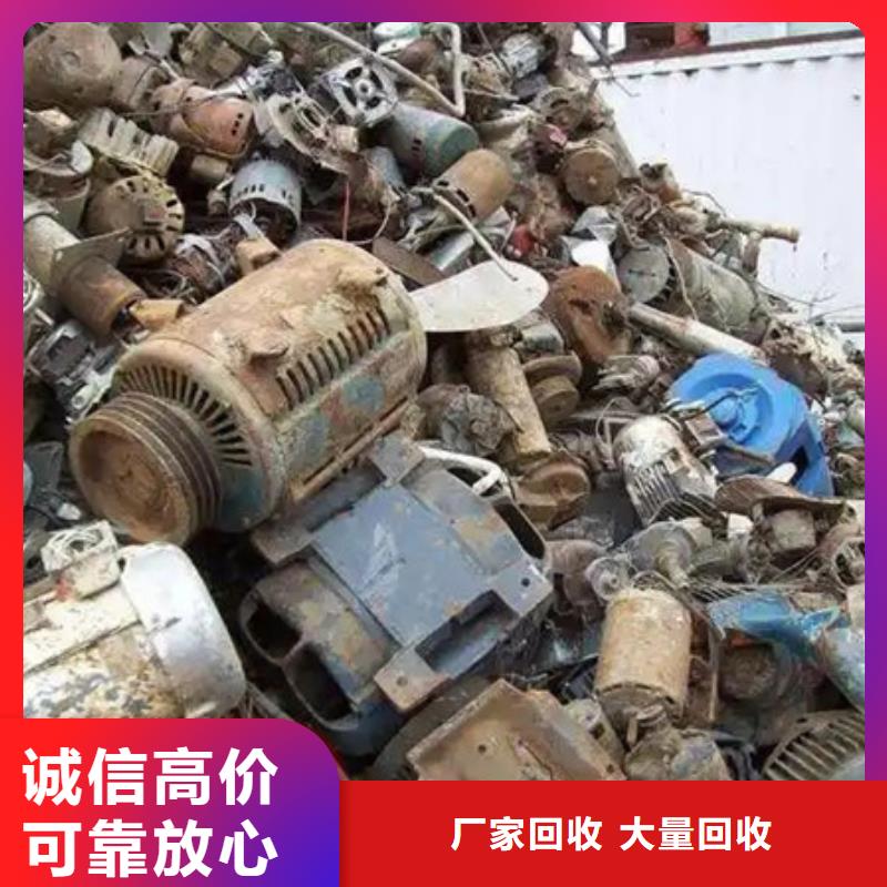 高价回收废旧电缆欢迎咨询