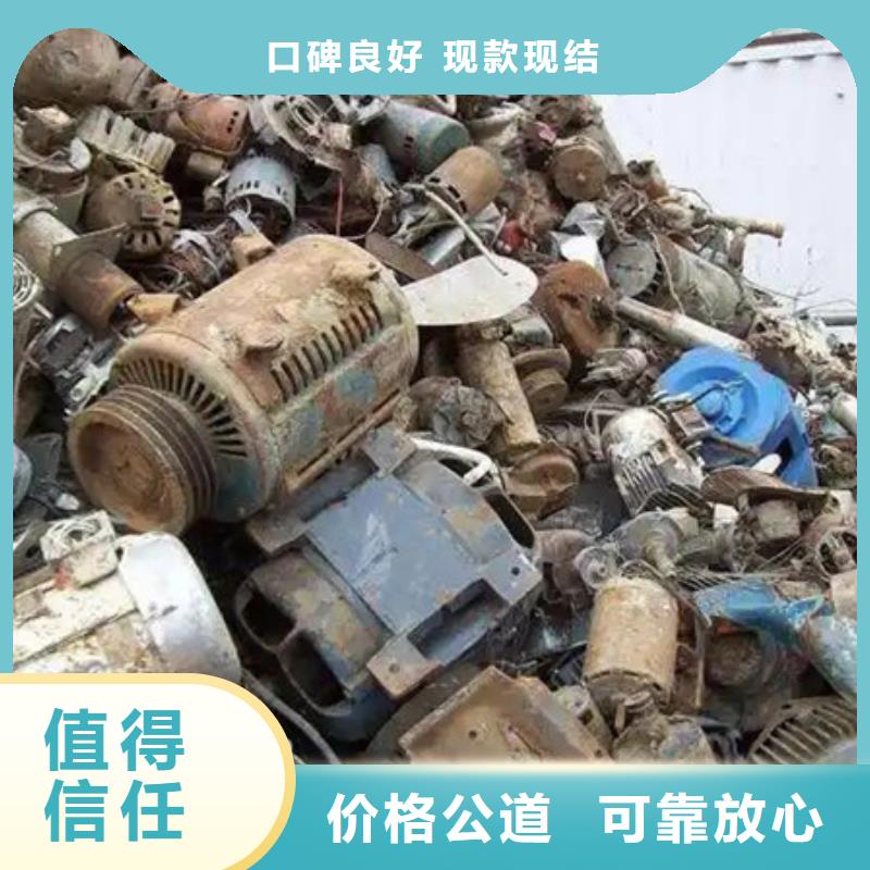 高价回收纯镍诚信商家