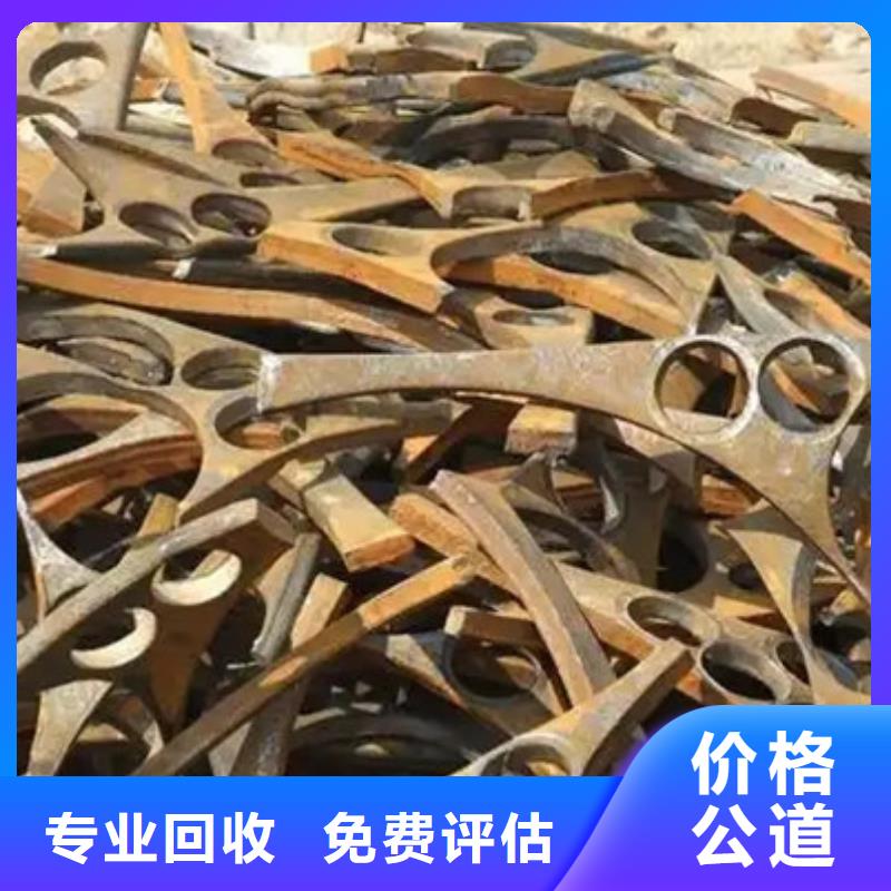 七都镇上门回收废旧空调诚信商家