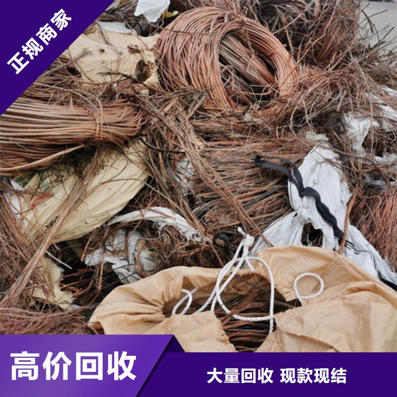 苏州吴江区街道上门回收废铝诚信商家