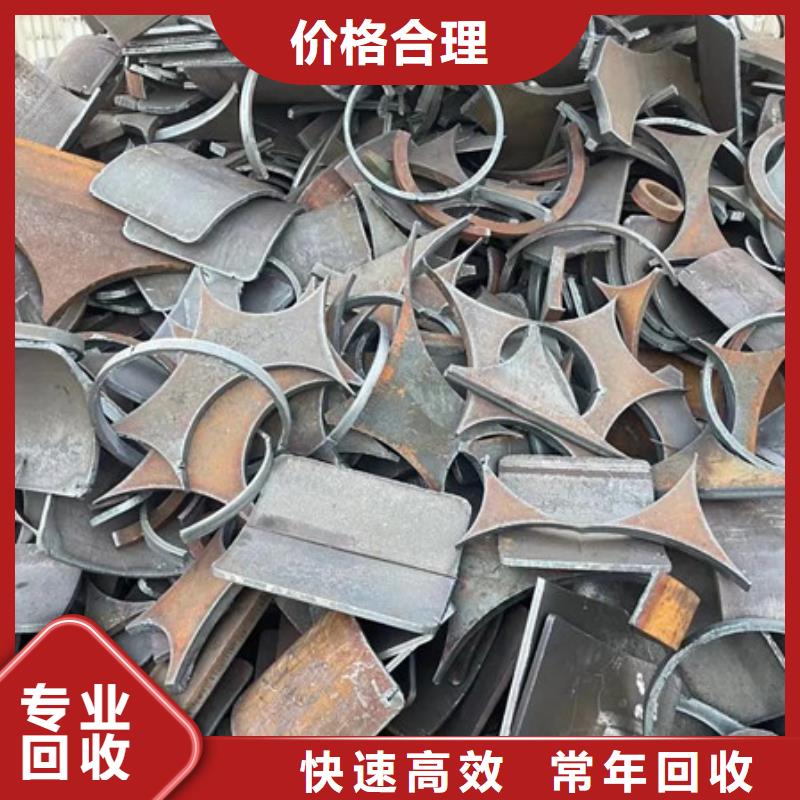 回收钨钢大量收购