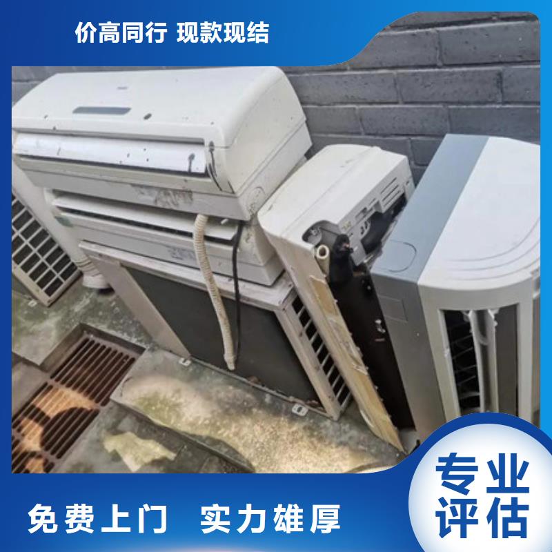 松陵街道回收电机现款交易