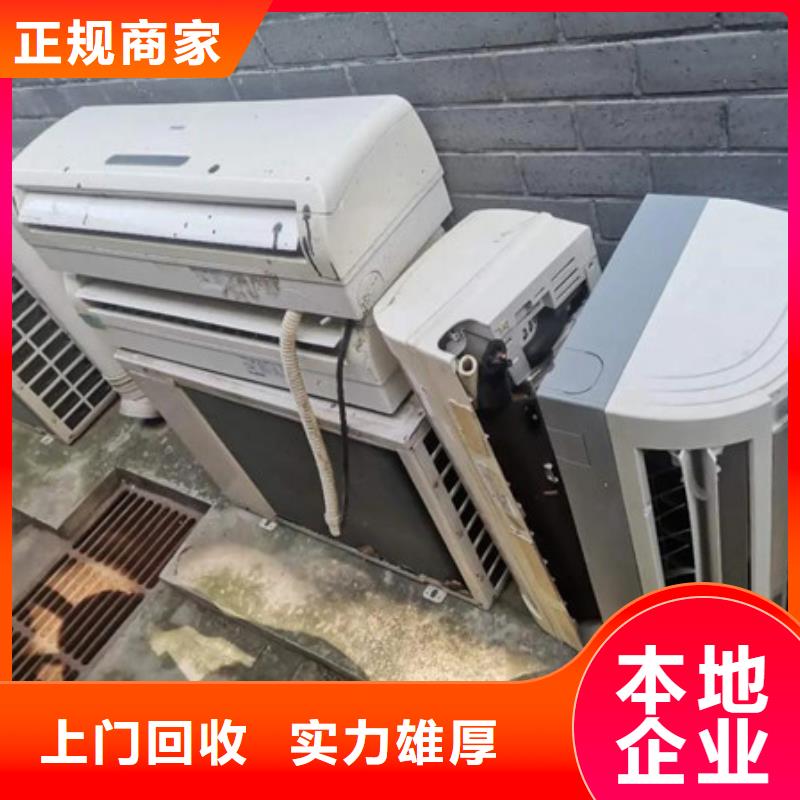 苏州姑苏区街道纯镍回收