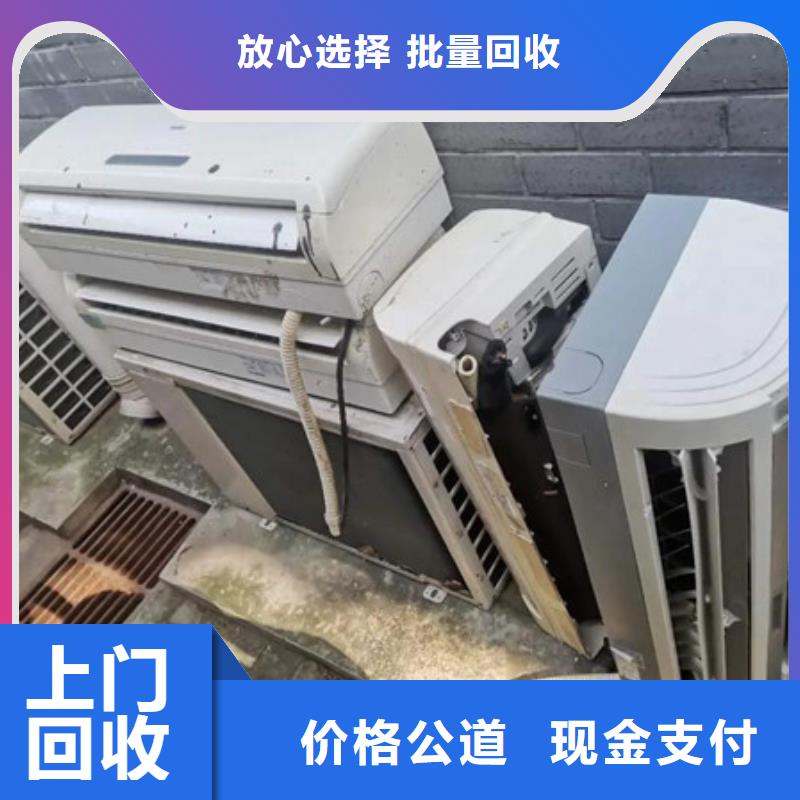 回收废旧电线现款交易