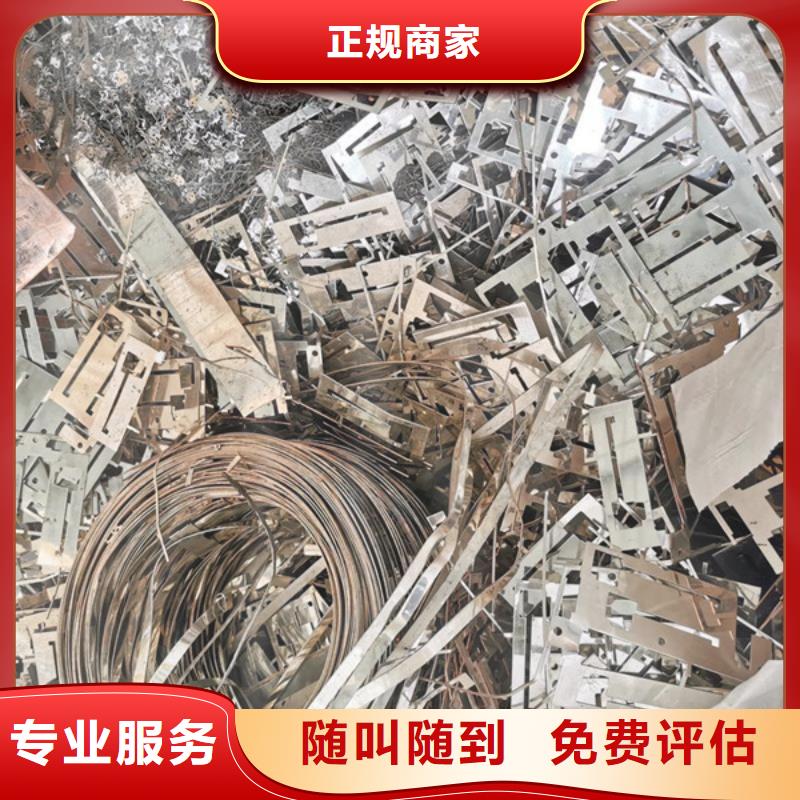 苏州吴中区镇高价回收废旧电缆欢迎咨询