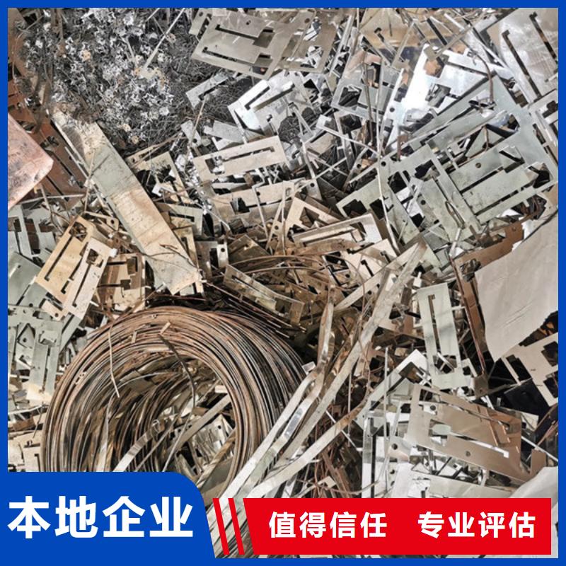 废铁回收