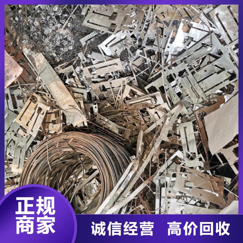 震泽镇上门回收废锡大量收购