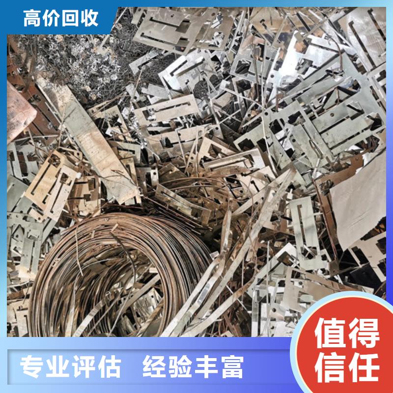 太仓溪镇回收废铜