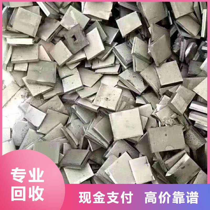 苏州吴江区街道高价回收废铝