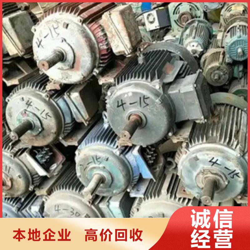 回收纯镍免费询价