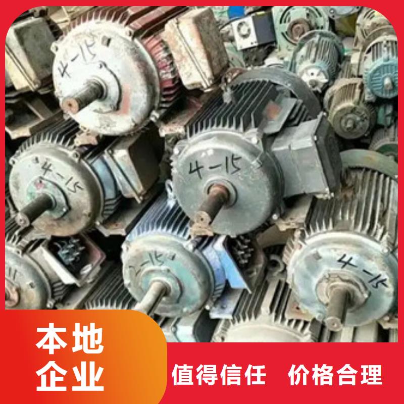 碧溪街道回收废旧空调大量收购