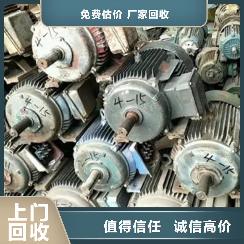 黄桥街道上门回收废旧电线欢迎咨询