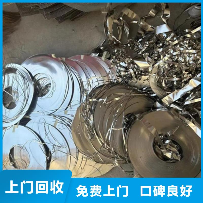 苏州吴江区街道高价回收废铝