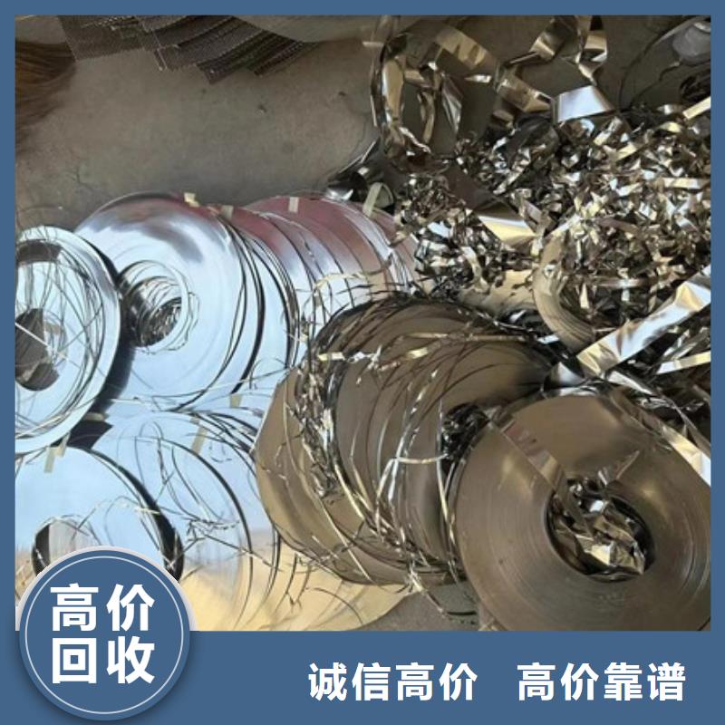 工业园区上门回收钨钢现款交易