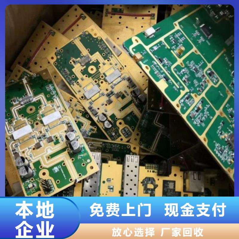 浒墅关镇纯镍回收欢迎咨询