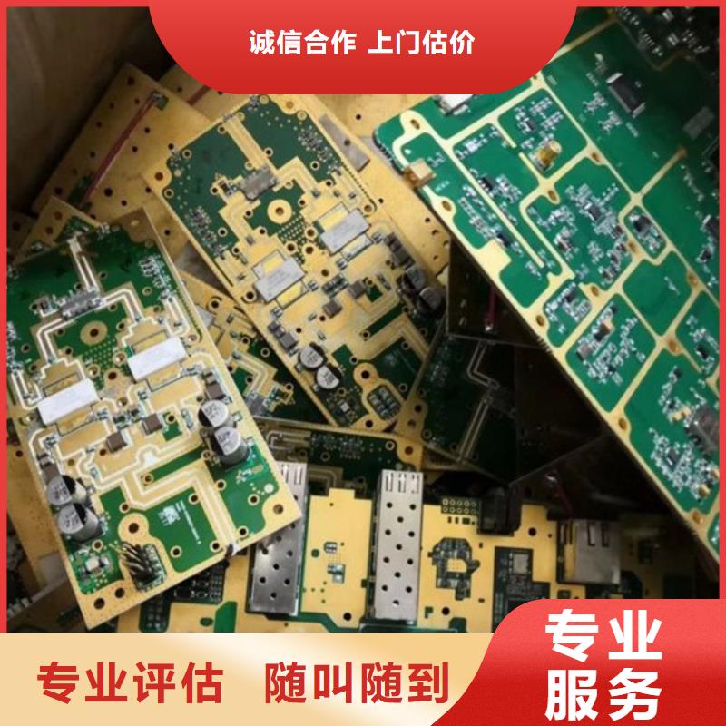 上门回收废铝