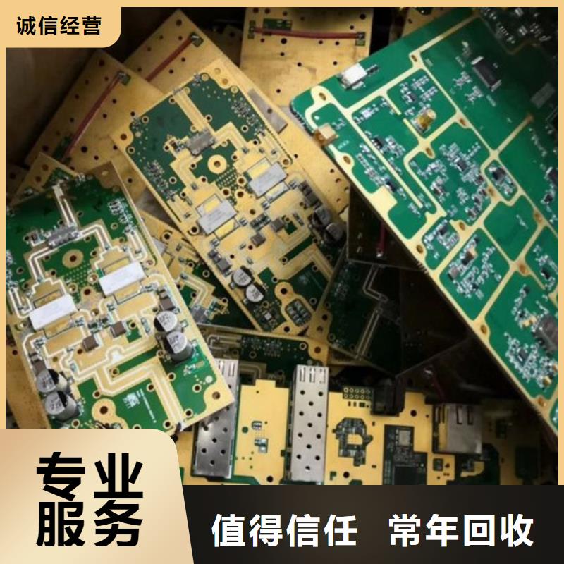 废铁回收行情