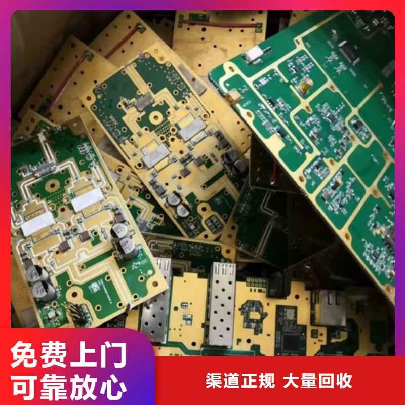 工业园区上门回收钨钢现款交易