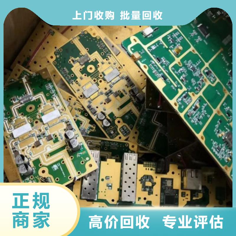 黎里镇高价回收废铁大量收购