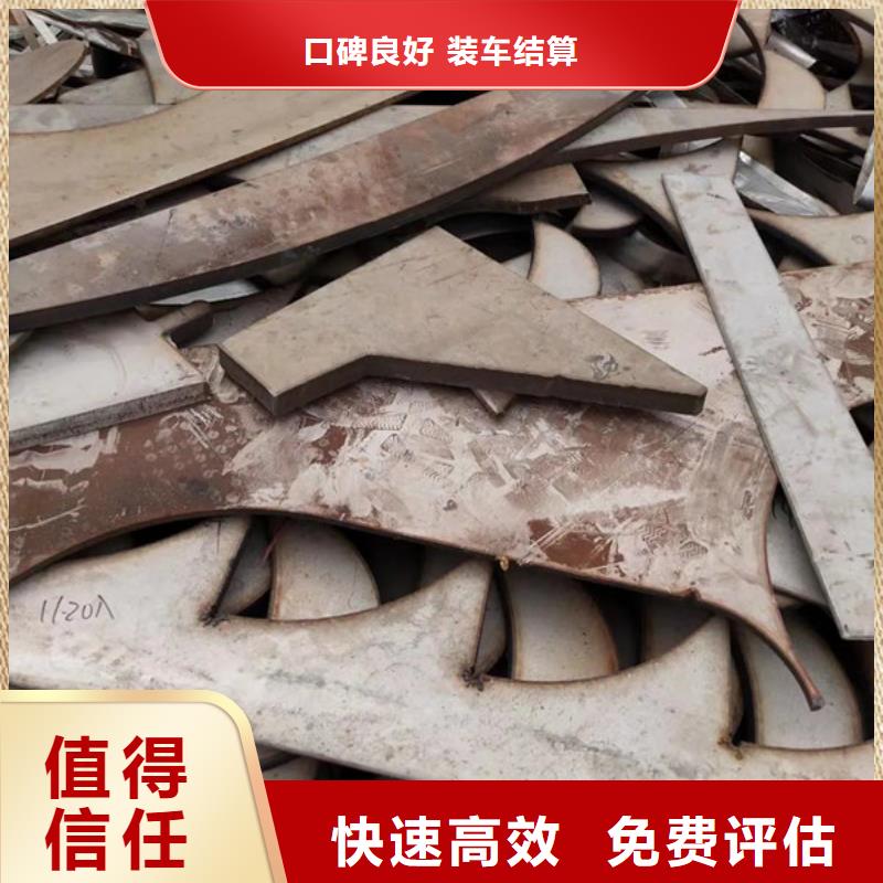 元和街道回收线路板免费询价