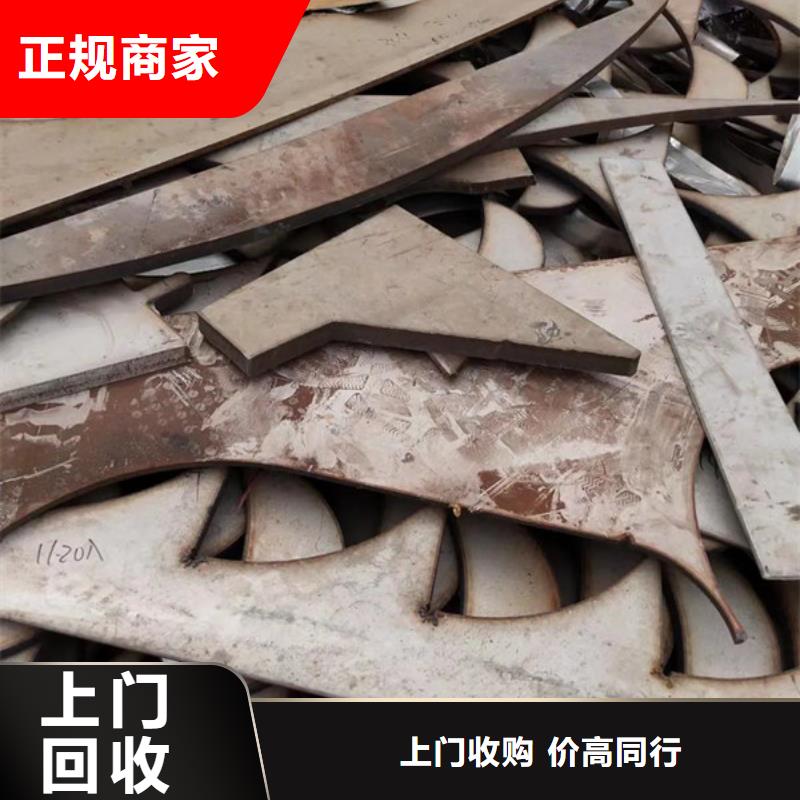 常熟家浜镇电路板回收