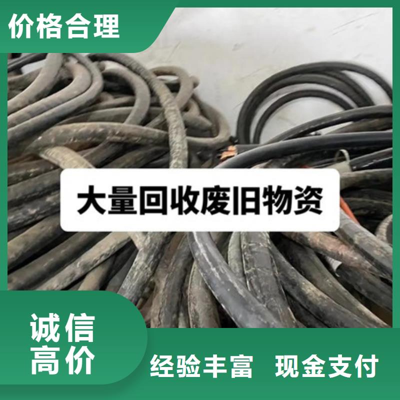 废铝回收诚信商家