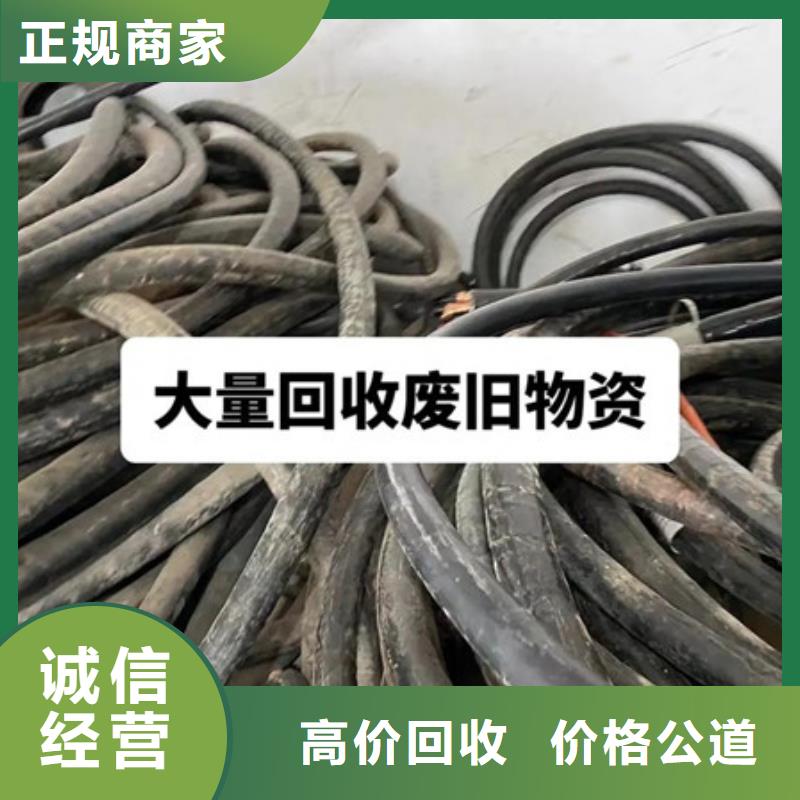 元和街道回收线路板免费询价