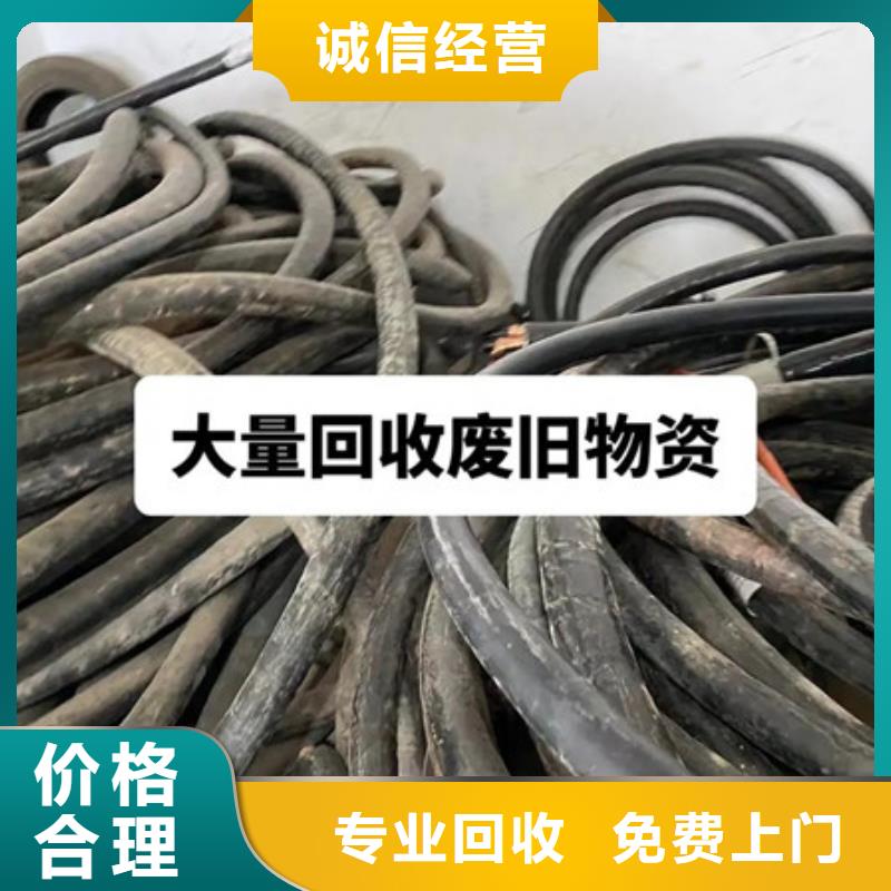 上门回收废铜