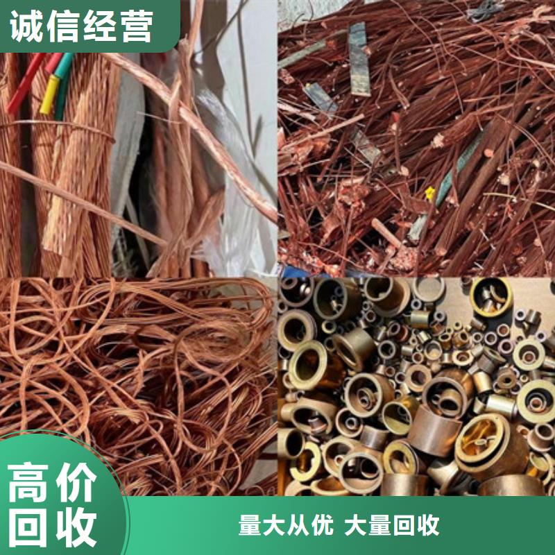 上门回收废铝