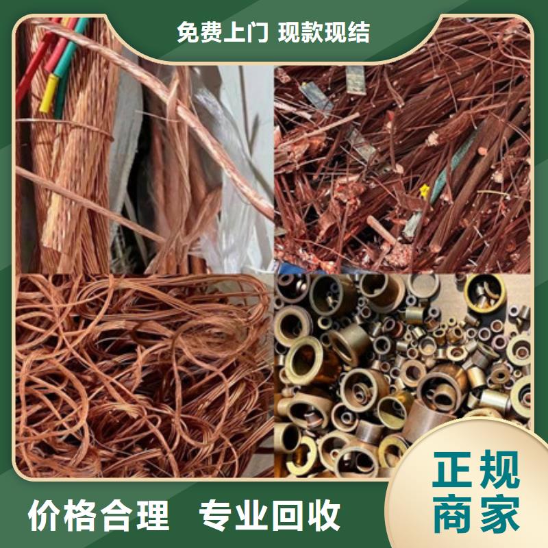 回收纯镍免费询价