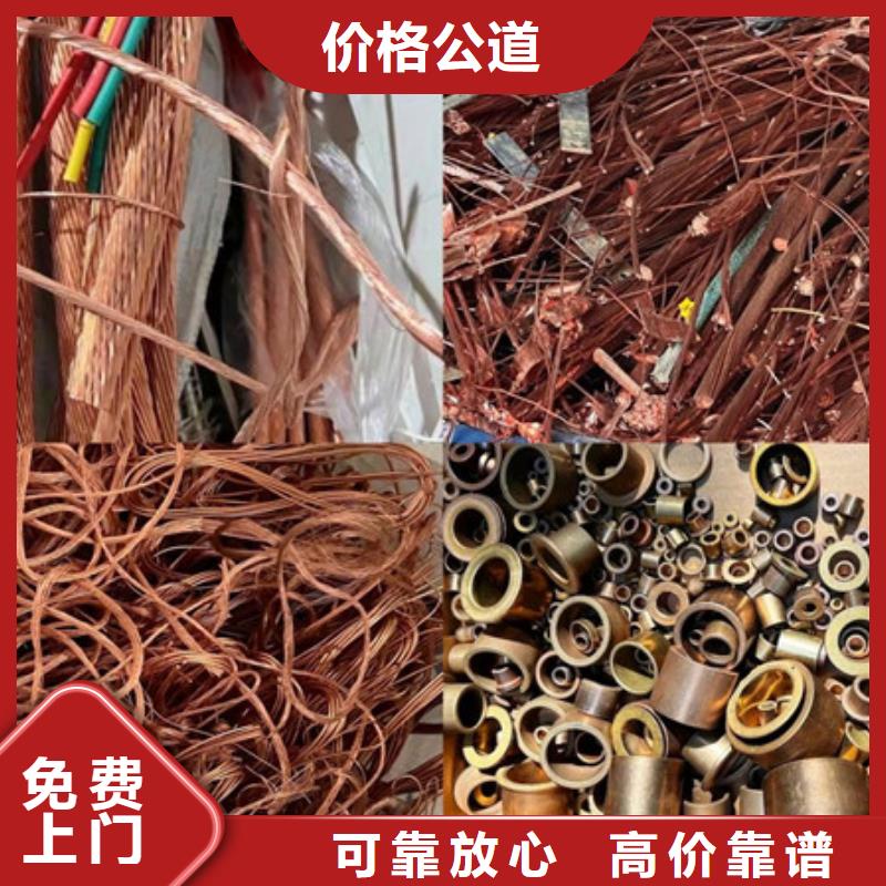 苏州吴中区镇高价回收废旧电缆欢迎咨询