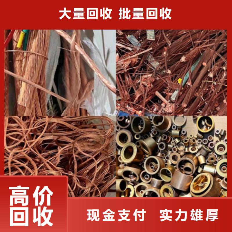 苏州吴江区街道上门回收废铝诚信商家