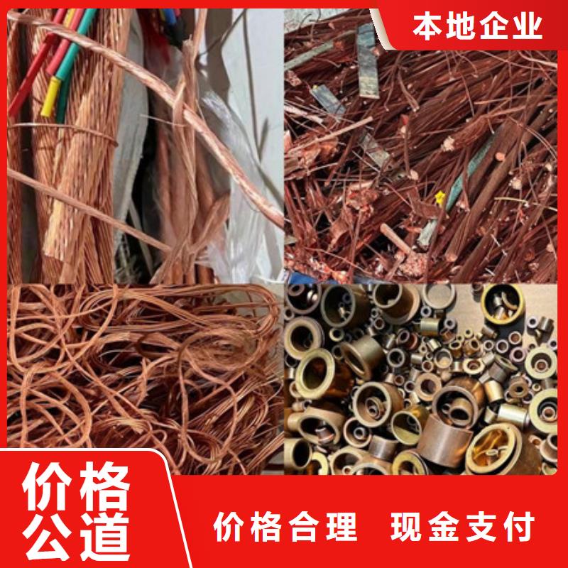 常熟家浜镇高价回收线路板大量收购