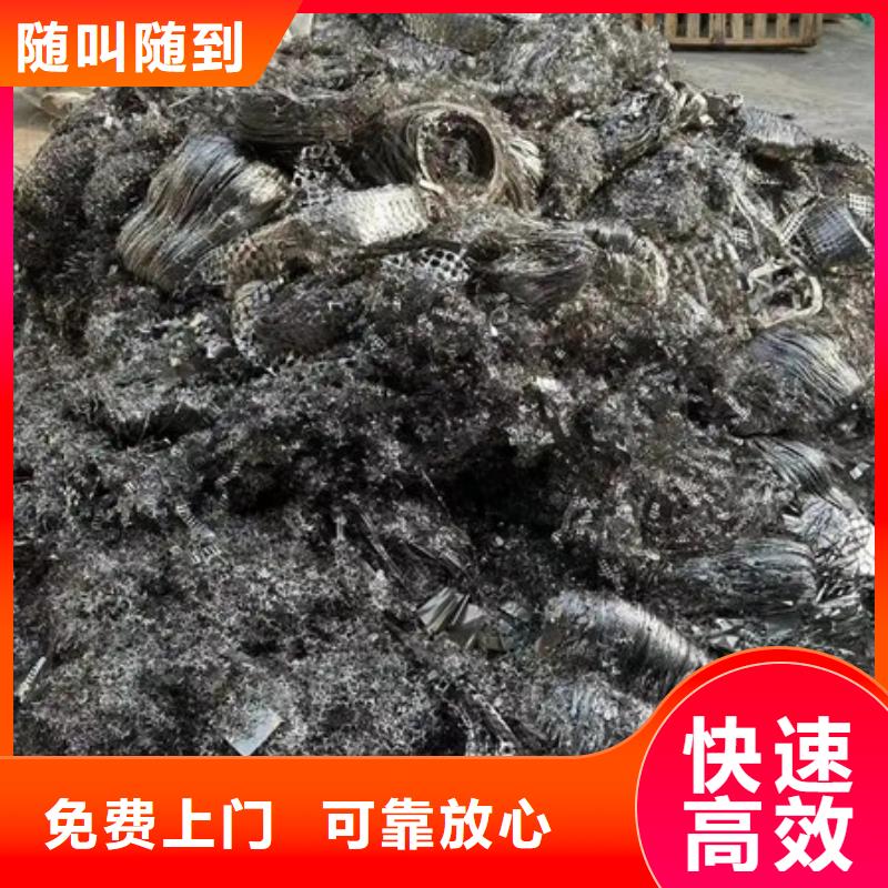 白洋湾街道废铁回收欢迎咨询