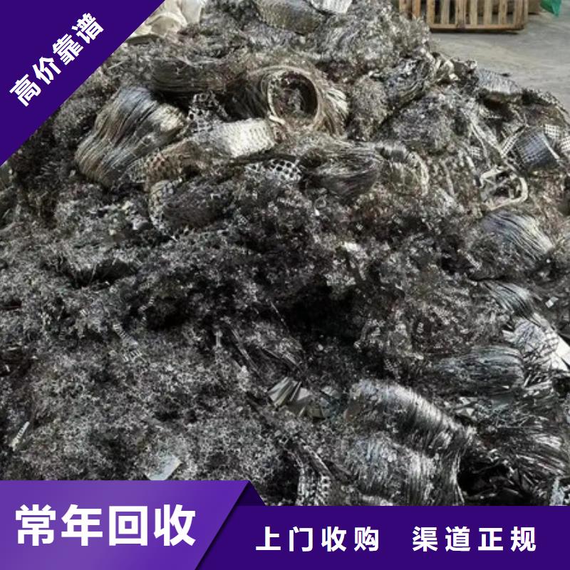 高价回收废铁