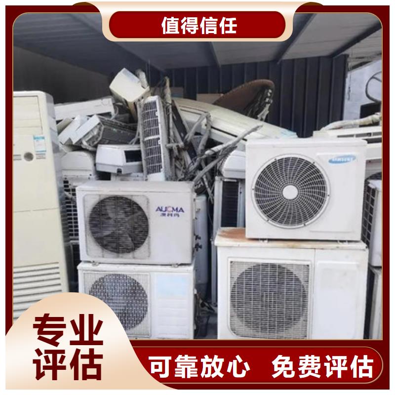 回收钨钢大量收购