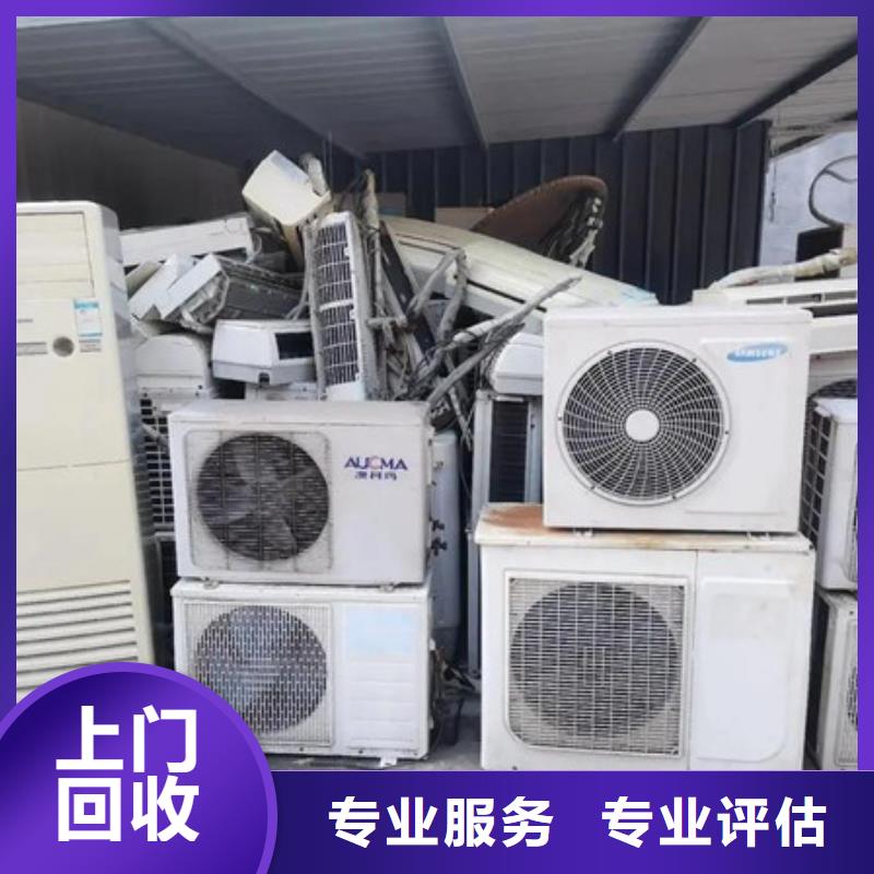 苏锦街道回收废铝大量收购