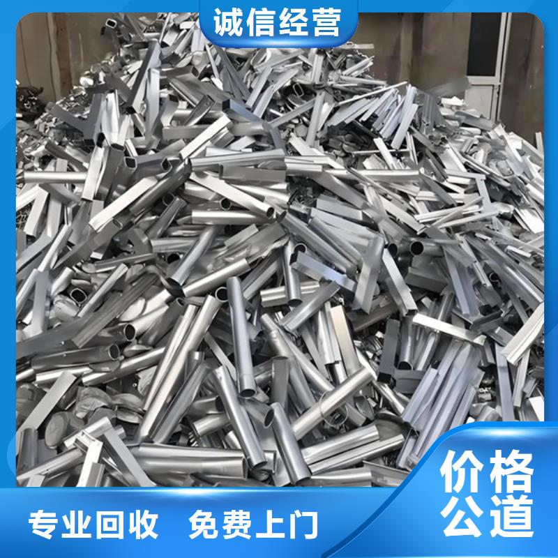 尚湖镇高价回收电路板