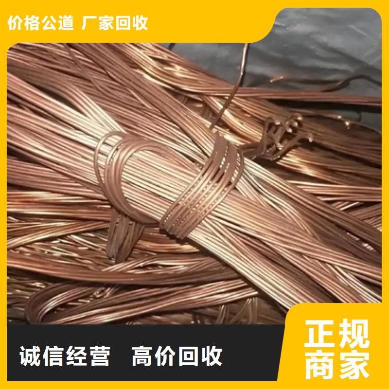 高价回收废旧电缆