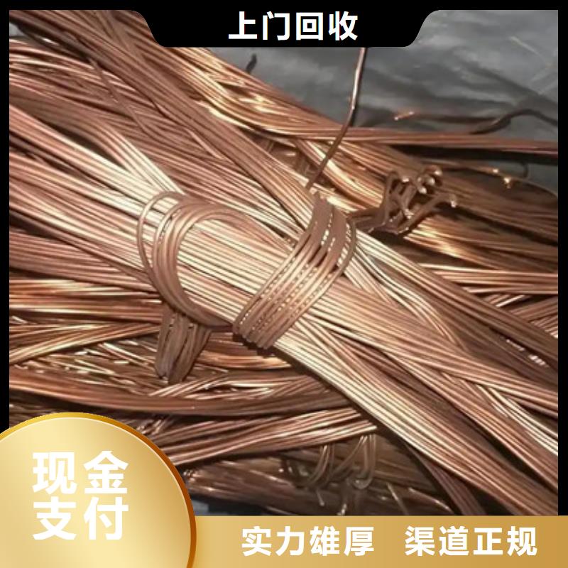 苏州吴江区街道上门回收废铝诚信商家