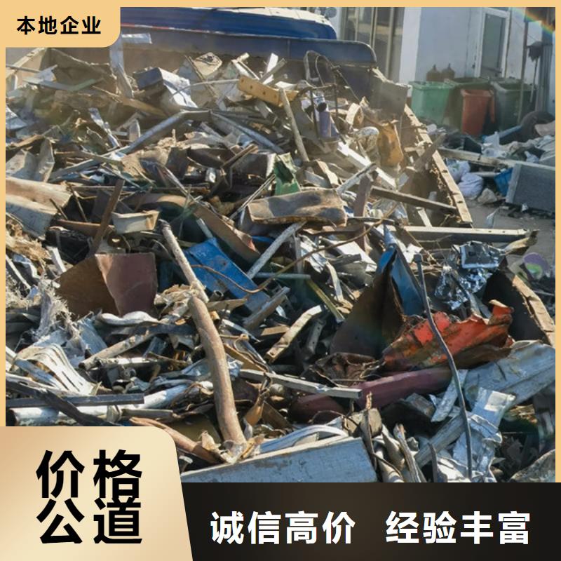 浒墅关镇废金属回收诚信商家