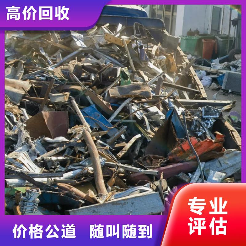 工业园区高价回收钨钢免费询价