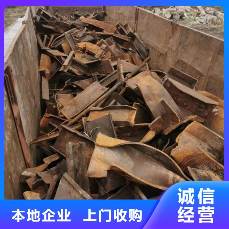 杨舍镇上门回收纯镍