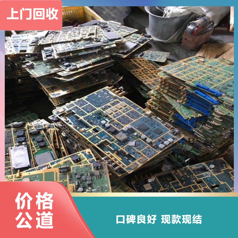 高价回收废铁大量收购