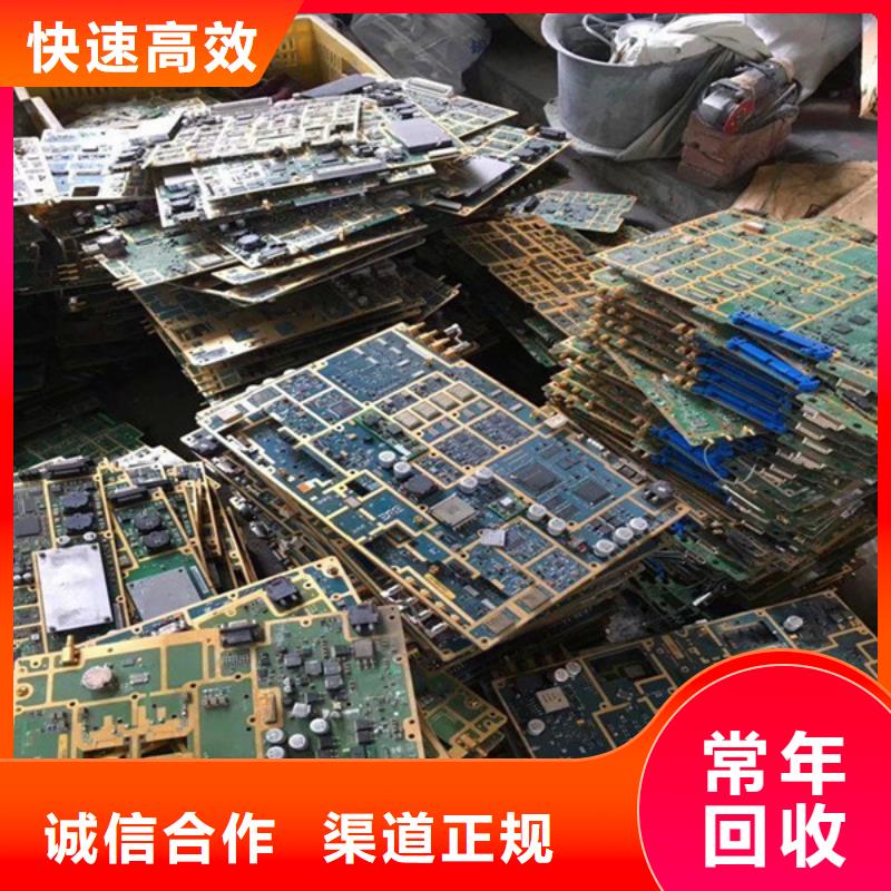 震泽镇上门回收线路板欢迎咨询