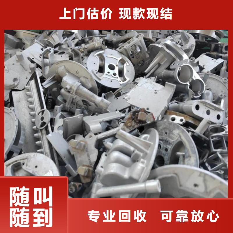 回收钨钢大量收购