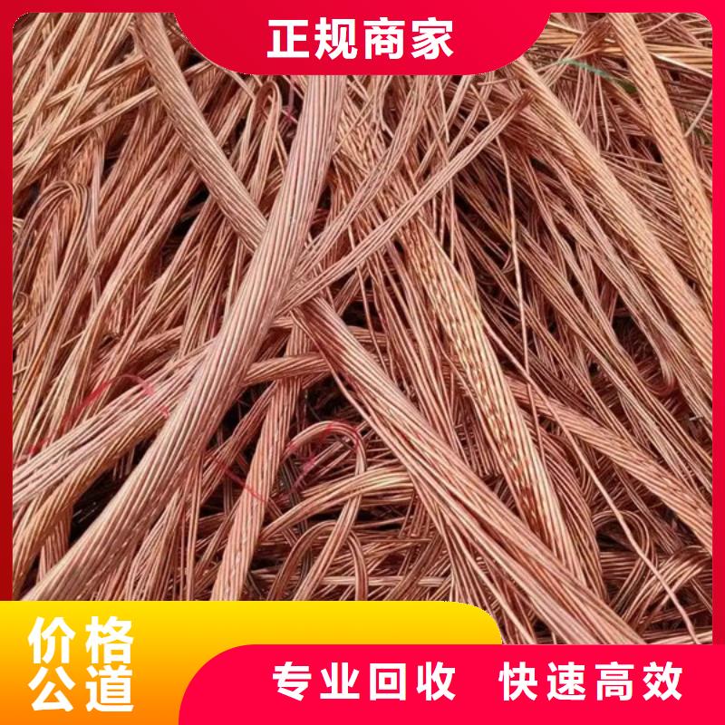 高价回收废旧电缆欢迎咨询