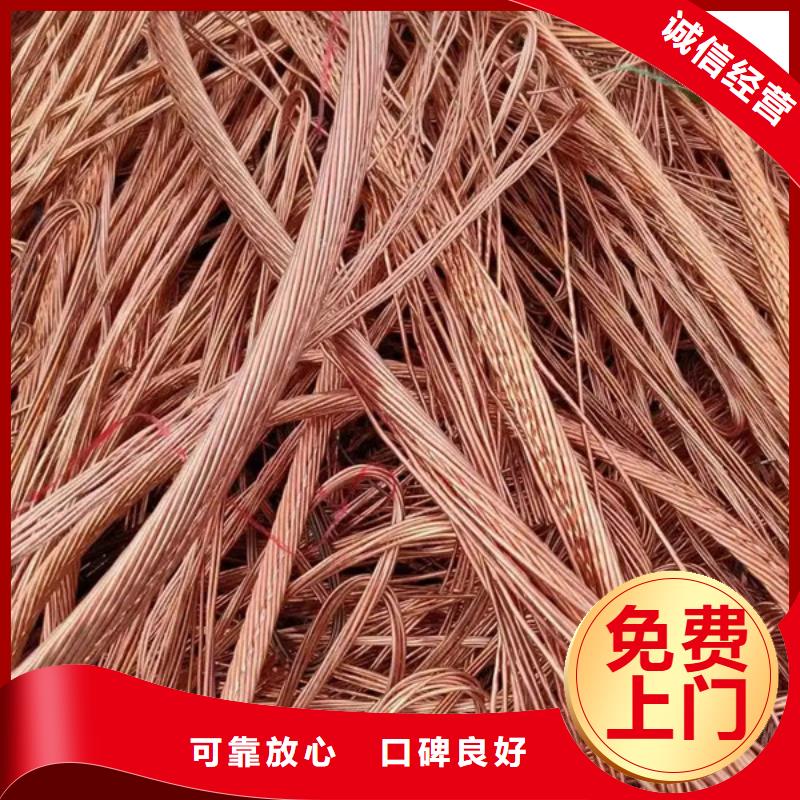 梅李镇高价回收线路板现款交易